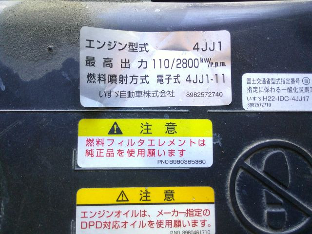いすゞ エルフ 小型 平ボディ TRG-NPR85AR(110265) 32枚目