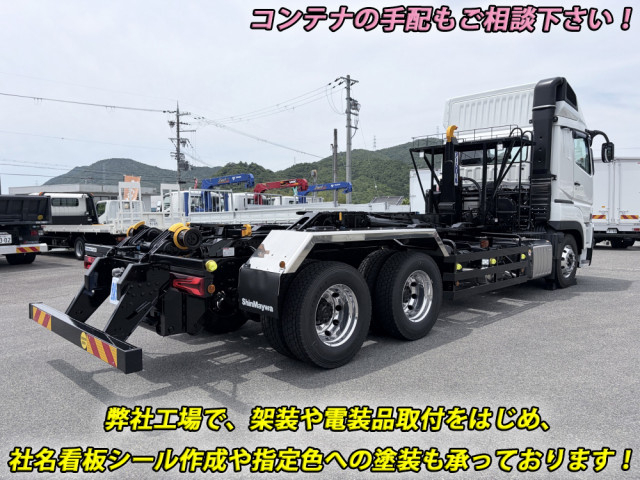 三菱ふそう スーパーグレート 大型 コンテナ専用車 2PG-FV80VY(111852) 2枚目