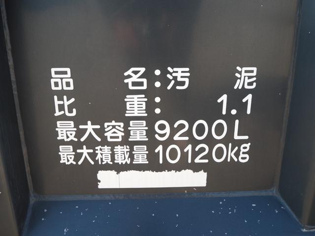 いすゞ フォワード 中型 土砂ダンプ *********(99082) 41枚目