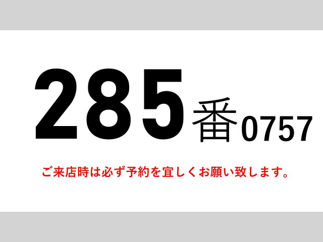 日野 レンジャー 増トン ウィング QKG-FE7JPAG(79127) 2枚目