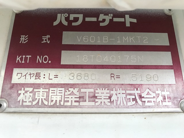 マツダ タイタン 小型 平ボディ TRG-LHR85A(110189) 37枚目