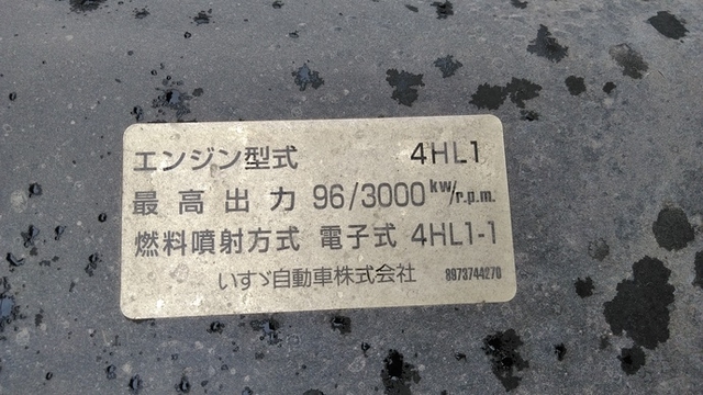 いすゞ エルフ 小型 バン PB-NKR81AN(2908) 26枚目