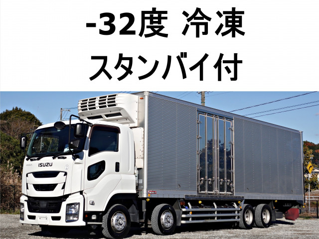 いすゞ ギガ 大型 冷蔵冷凍バン QKG-CYJ77B(98286) 1枚目