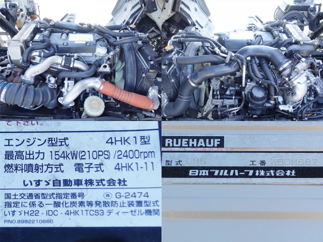 いすゞ フォワード 中型 ウィング TKG-FRR90S2(109511) 14枚目