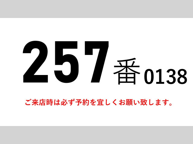 Nissan UD condor 6studs large Wing body LKG-PK39CH(102985) 2枚目