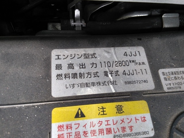 いすゞ エルフ 小型 Wキャブ TRG-NJS85A(12626) 39枚目