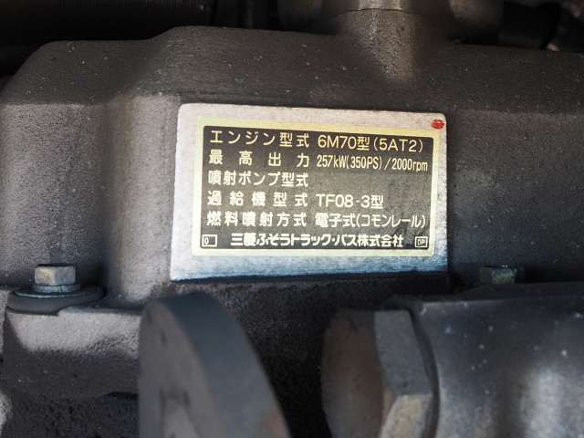 三菱ふそう エアロエース 大型 バス PJ-MS86JP(113513) 16枚目