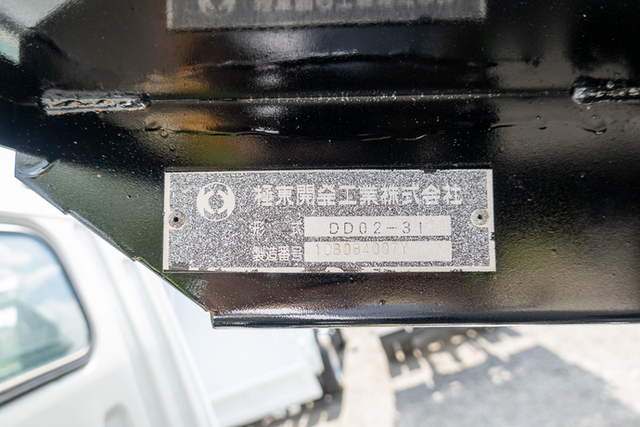 三菱ふそう キャンター 小型 土砂ダンプ PDG-FE71DD(11145) 22枚目