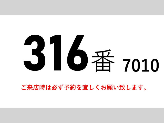 いすゞ フォワード 中型 ウィング TKG-FRR90S2(96177) 2枚目