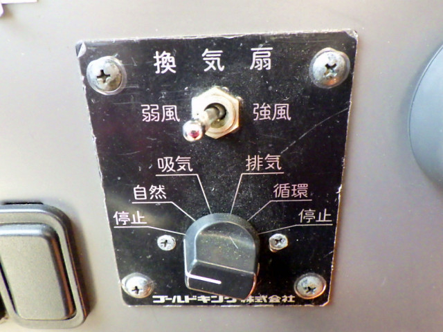 三菱ふそう エアロミディ 小型 バス KK-MM86FH(110011) 26枚目