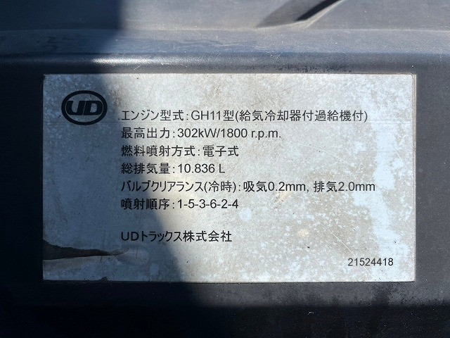 UDトラックス（日産） クオン 大型 トラクタ LKG-GK5XAB(62161) 44枚目