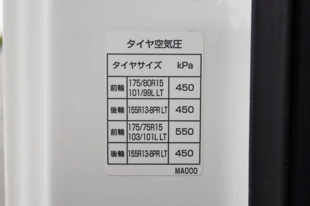 日産自動車 アトラス 小型 平ボディ CBF-SQ2F24(110267) 32枚目