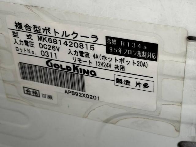 三菱ふそう エアロエース 大型 バス LKG-MS96VP(110544) 46枚目