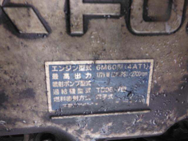 三菱ふそう ファイター 中型 平ボディ PA-FK71F(1862) 12枚目