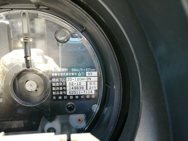 いすゞ フォワード 中型 冷蔵冷凍バン KK-FRD35K4(5580) 46枚目