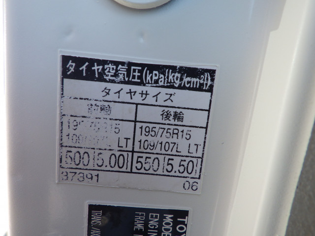 トヨタ ダイナ 小型 Wキャブ TKG-XZU605(111740) 37枚目