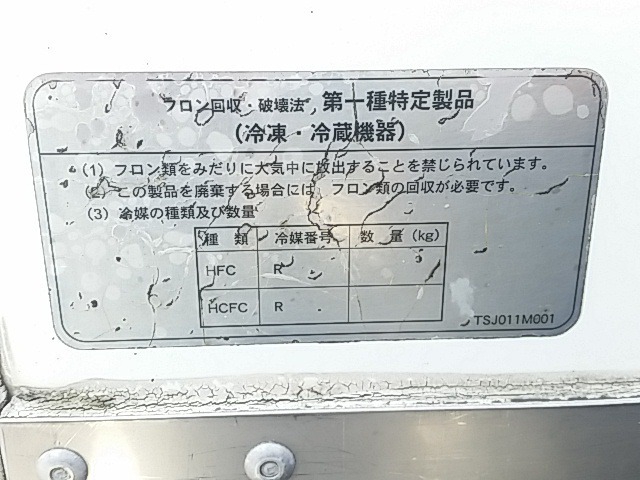 日野 デュトロ 中型 冷蔵冷凍バン BDG-XZU414M(8225) 21枚目