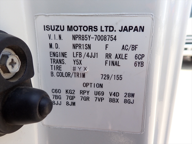 Isuzu elf k Loader dump TKG-NPR85YN(108456) 50枚目