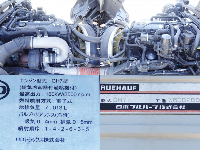 UDトラックス（日産） コンドル 増トン ウィング QKG-PK39CH(112208) 14枚目