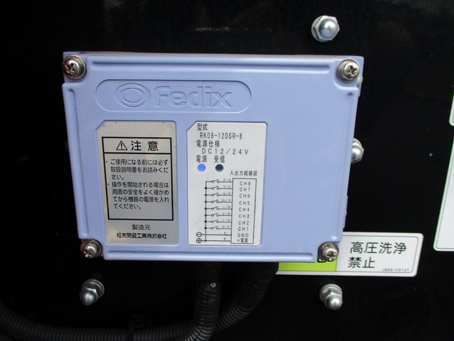 日野 デュトロ 小型 セーフティローダー TPG-XZU722M(9951) 12枚目