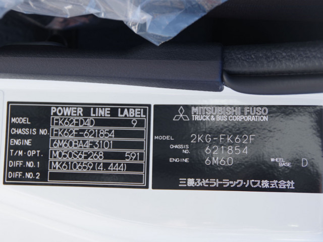 三菱ふそう ファイター 中型 土砂ダンプ 2KG-FK62F(108437) 29枚目
