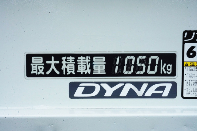トヨタ ダイナ 小型 Wキャブ LDF-KDY231(111903) 13枚目