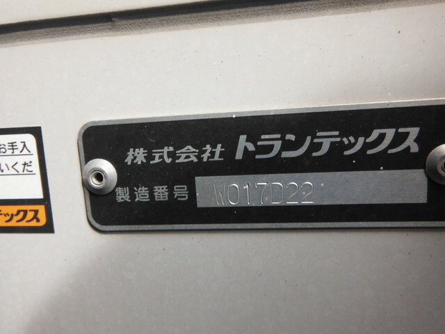 日野 プロフィア 大型 ウィング 2PG-FR1AHG(34877) 45枚目
