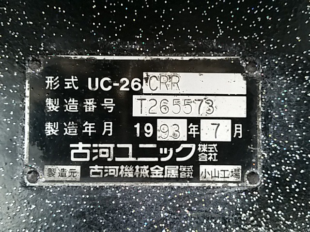 トヨタ ダイナ 小型 セーフティローダー KK-XZU411(8222) 12枚目