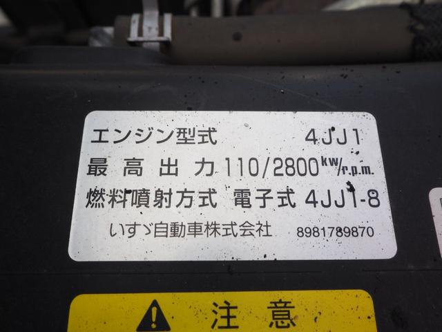 いすゞ エルフ 小型 平ボディ *********(113258) 69枚目