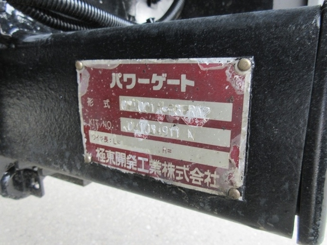 Hino dutro Small Box body PB-XZU341(6624) 8枚目