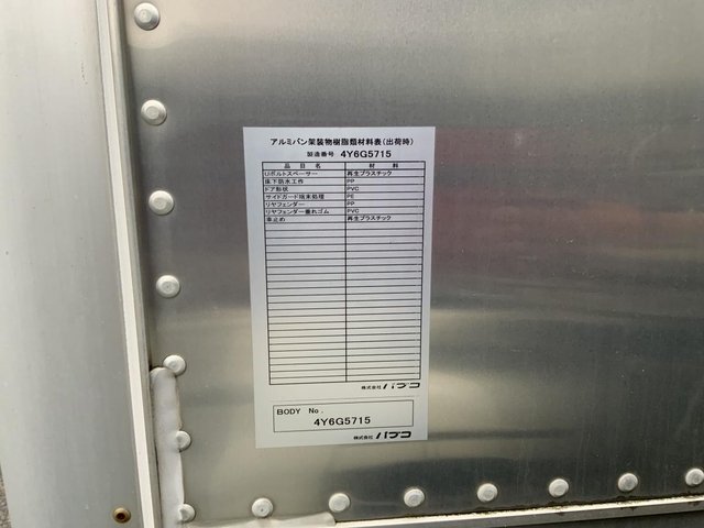 三菱ふそう キャンター 小型 バン TKG-FGB70(57022) 31枚目