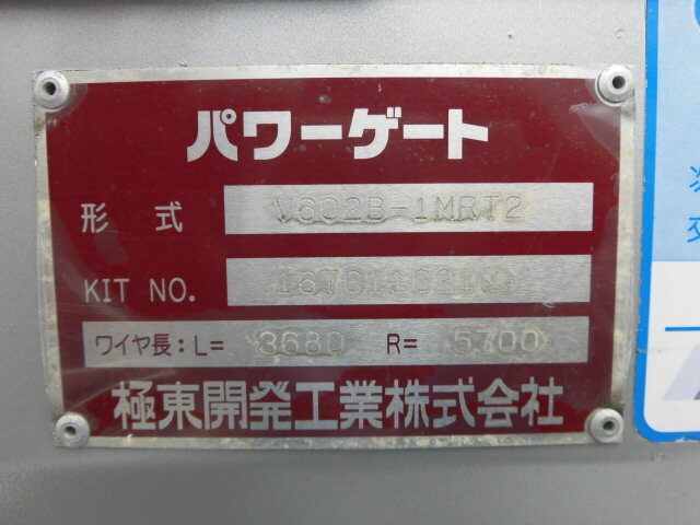 トヨタ トヨエース 小型 平ボディ TDG-XZU730(7174) 17枚目