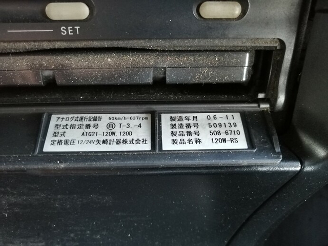 三菱ふそう スーパーグレート 大型 トラクタ PJ-FP54JGR(5472) 33枚目