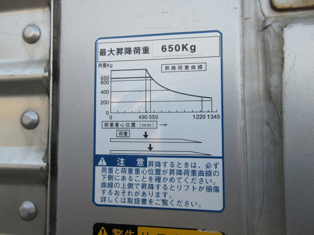 トヨタ ダイナ 小型 バン TKG-XZU605(10179) 17枚目
