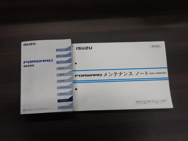 Isuzu forward Middle Wing body 2RG-FRR90S2(108341) 45枚目
