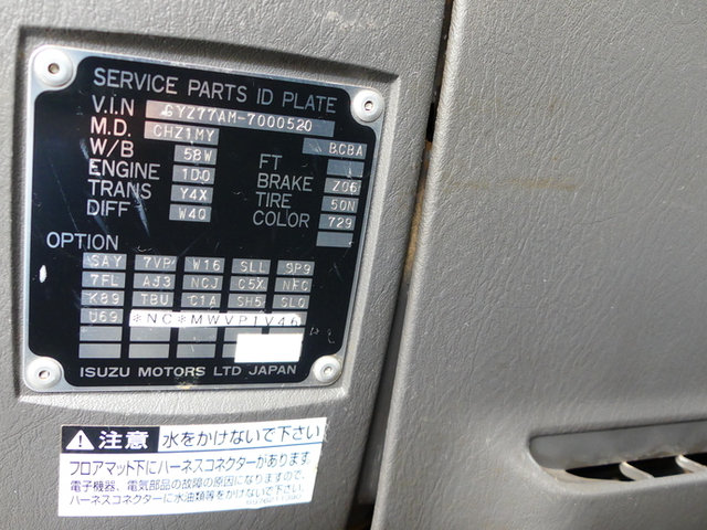 いすゞ ギガ 大型 コンテナ専用車 QKG-CYZ77AM(53468) 5枚目