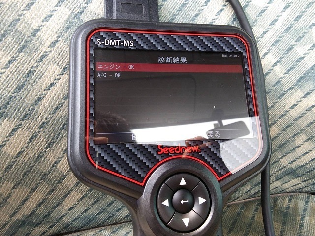 三菱ふそう ローザ その他 バス KK-BE63EG(12389) 4枚目