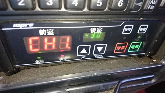 いすゞ フォワード 中型 冷蔵冷凍バン KK-FRR35J4S(2313) 18枚目