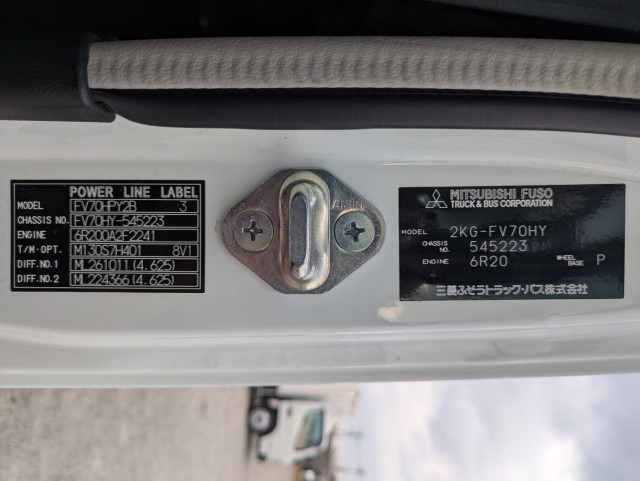 三菱ふそう スーパーグレート 大型 コンテナ専用車 2KG-FV70HY(105748) 2枚目