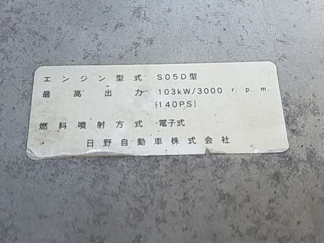 トヨタ ダイナ 小型 その他 KK-XZU301D(10035) 9枚目