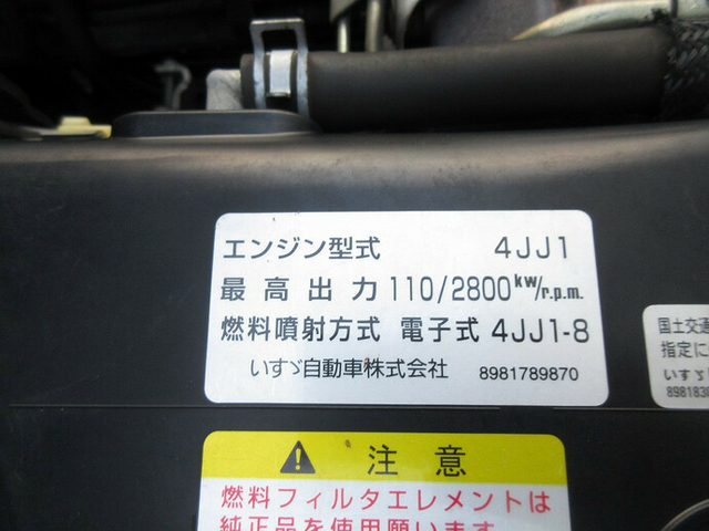 いすゞ エルフ 小型 バン SKG-NPR85AN(7995) 22枚目