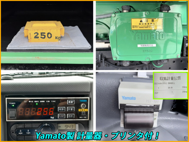 いすゞ エルフ 小型 塵芥車（プレス式） 2PG-NPR88YN(113407) 6枚目