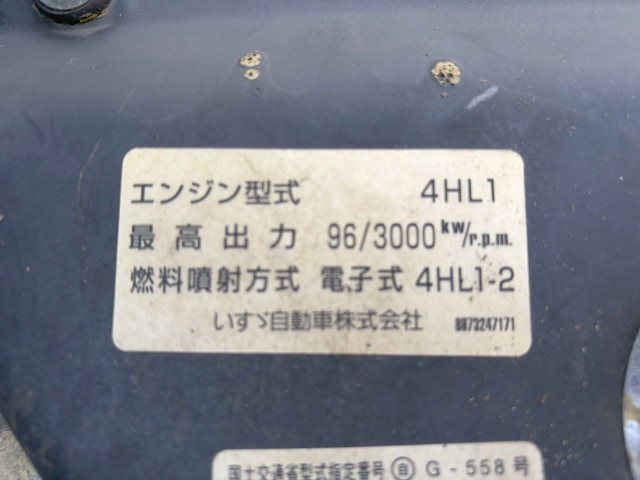 Isuzu elf Small Flat body KR-NKR81EA(110792) 29枚目