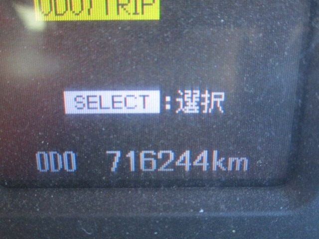 三菱ふそう スーパーグレート 大型 土砂ダンプ QKG-FV50VZ(8469) 41枚目
