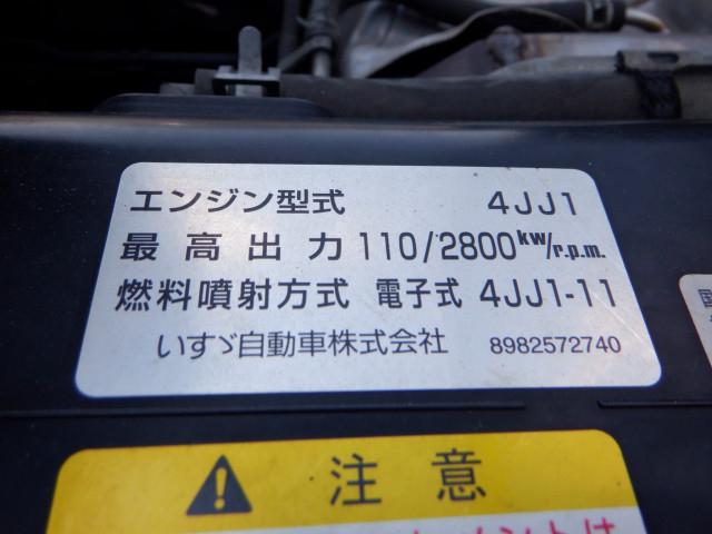 いすゞ エルフ 小型 平ボディ TRG-NPR85AR(109945) 31枚目