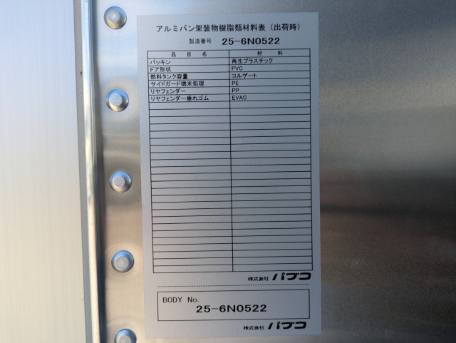 三菱ふそう キャンター 小型 バン 2RG-FEA20(113405) 29枚目