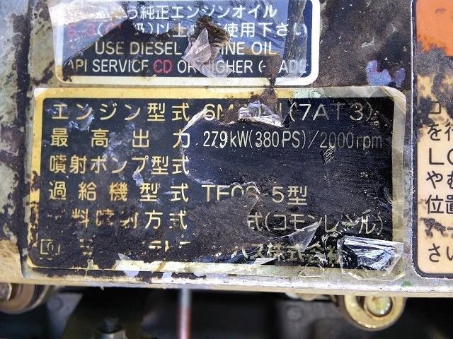 三菱ふそう スーパーグレート 大型 セルフローダー BDG-FV50JZ(8941) 38枚目