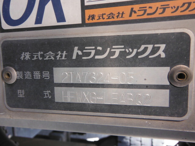日野 プロフィア 大型 ウィング QPG-FW1EXEG(35243) 48枚目