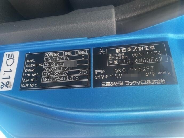 三菱ふそう ファイター 増トン セルフクレーン QKG-FK62FZ(12594) 32枚目