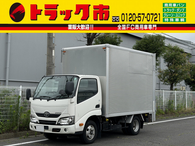 トヨタ ダイナ 小型 バン TPG-XZU605(110072) 1枚目